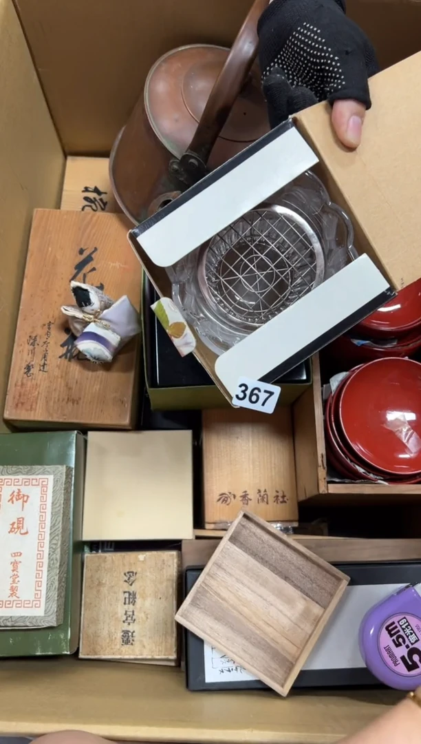 瓷片爱****友367中古商品谨慎参拍