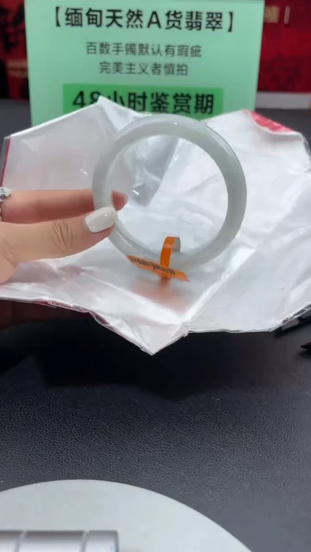 【闪购商品】翡翠手镯未镶嵌13翡翠手镯（微瑕）