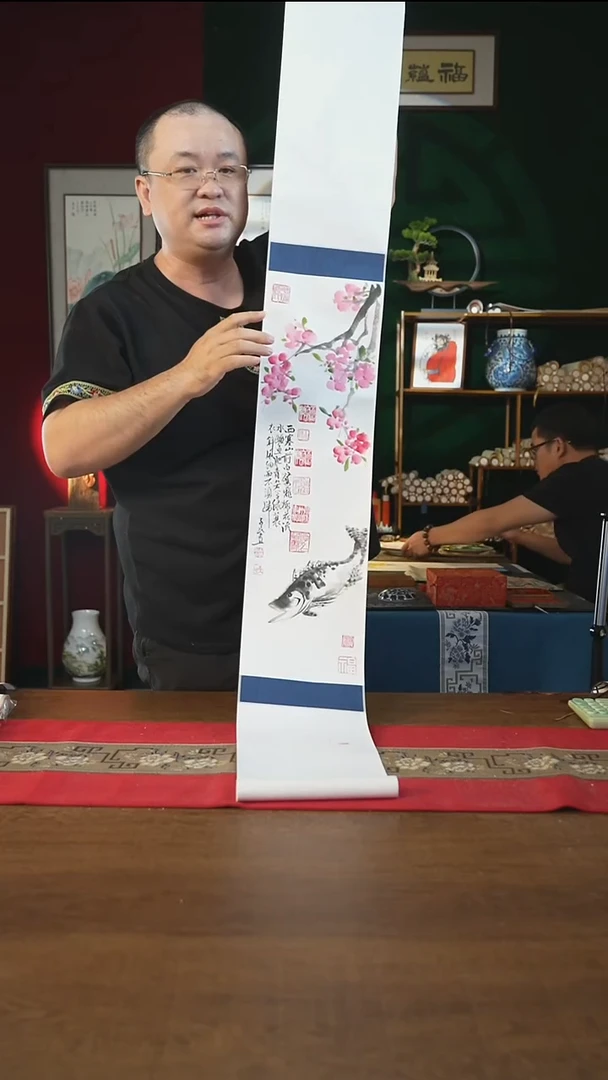 书法20*155书画卷轴 桃花流水鳜鱼肥 潘子民