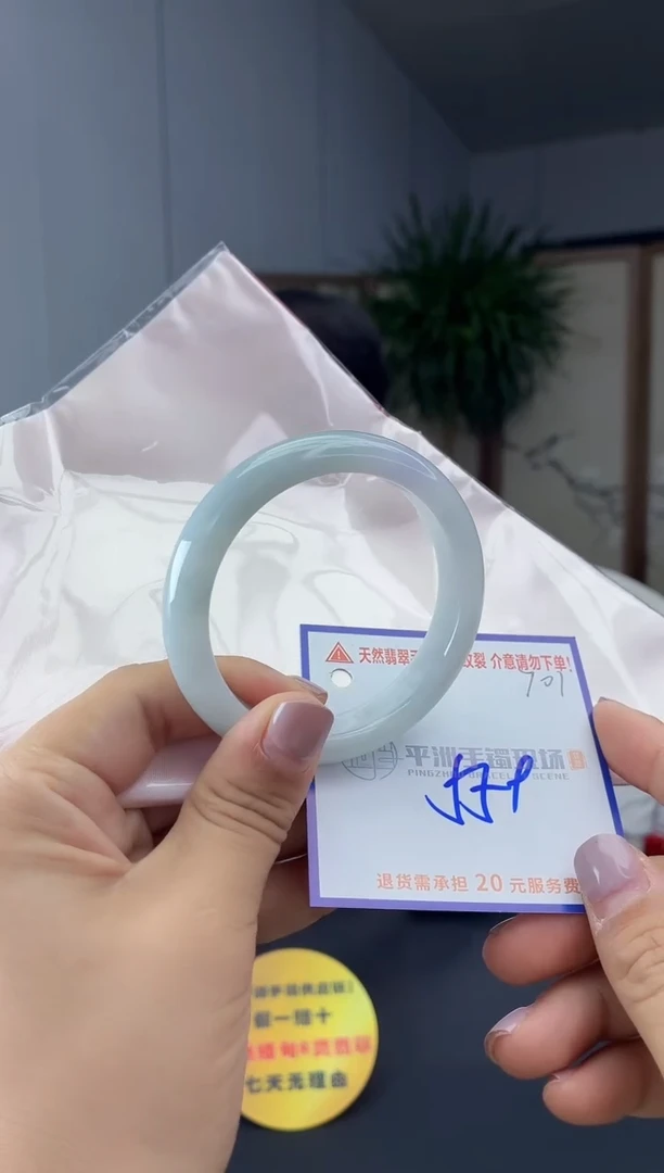 未镶嵌手镯翡翠111111111111