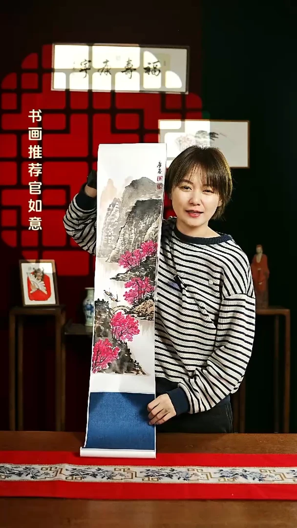 【闪购商品】书法绘画卷轴 20*155 山水3 孟