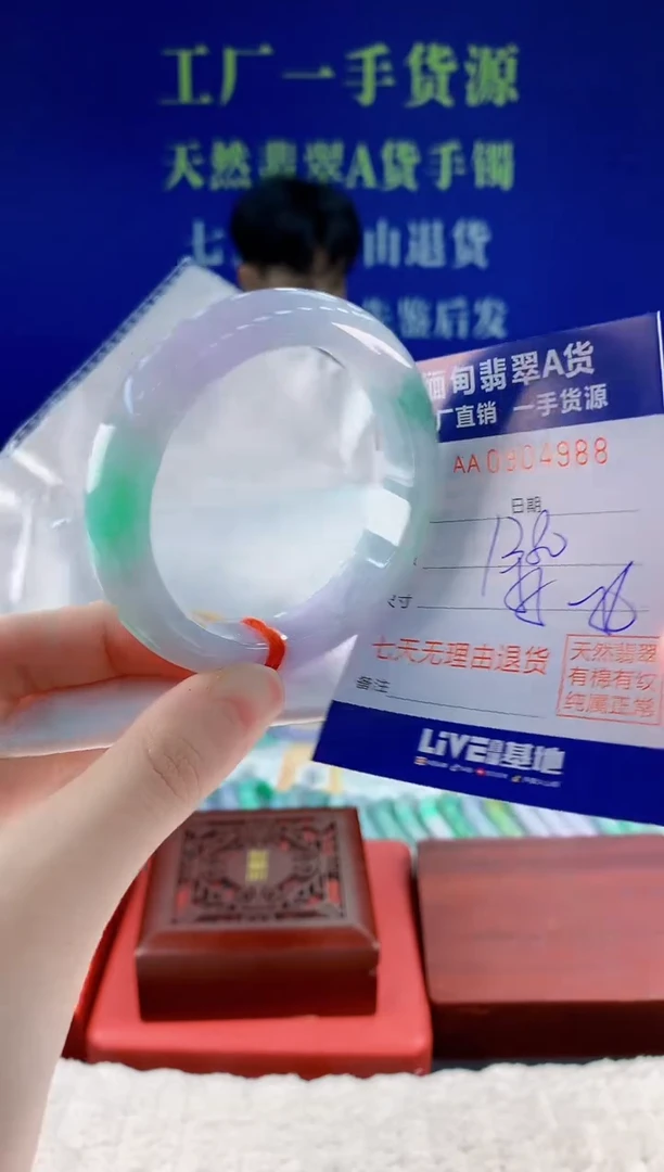 未镶嵌手镯翡翠88天然翡翠A货