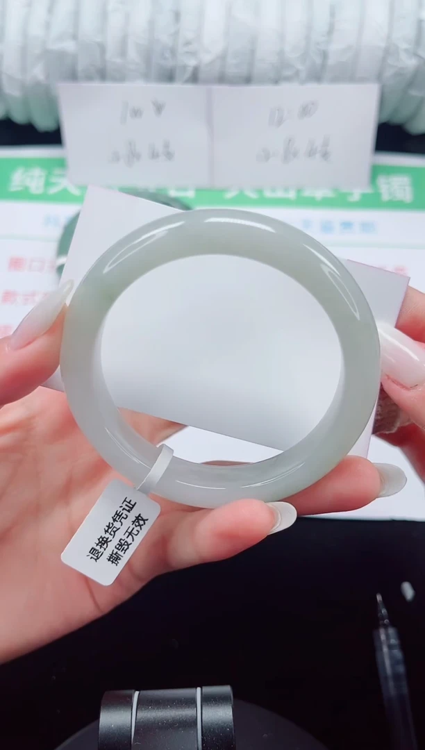 未镶嵌手镯石英质玉145-56/57