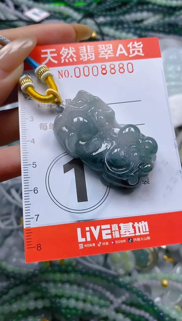 颈饰未镶嵌翡翠闪购0008880