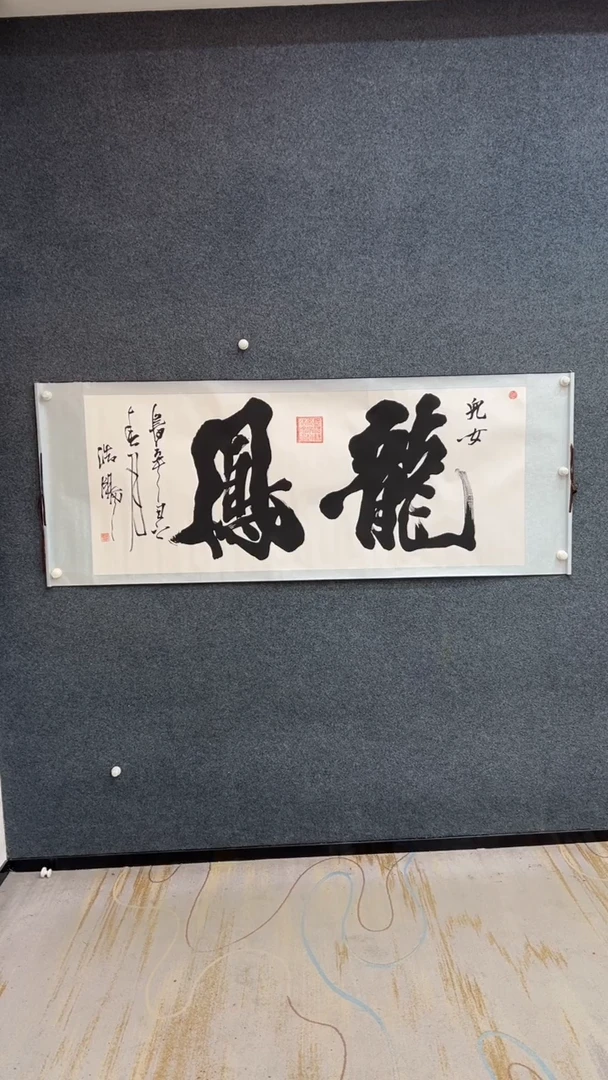 国画12.10-臻选-书法福利-18