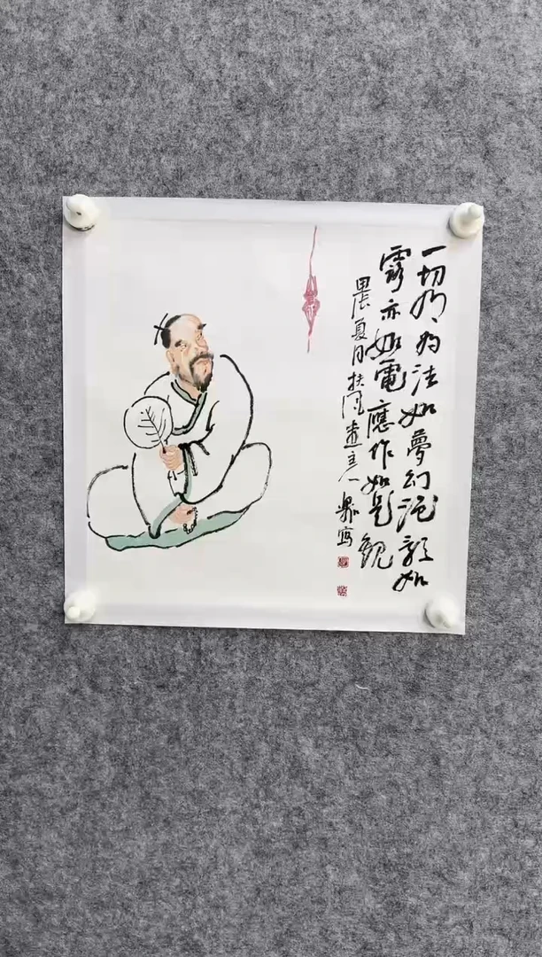 【闪购商品】国画DH-LS 老师绘画作品