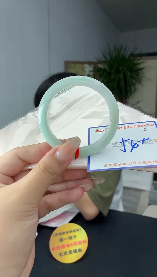 未镶嵌手镯翡翠11111111111111