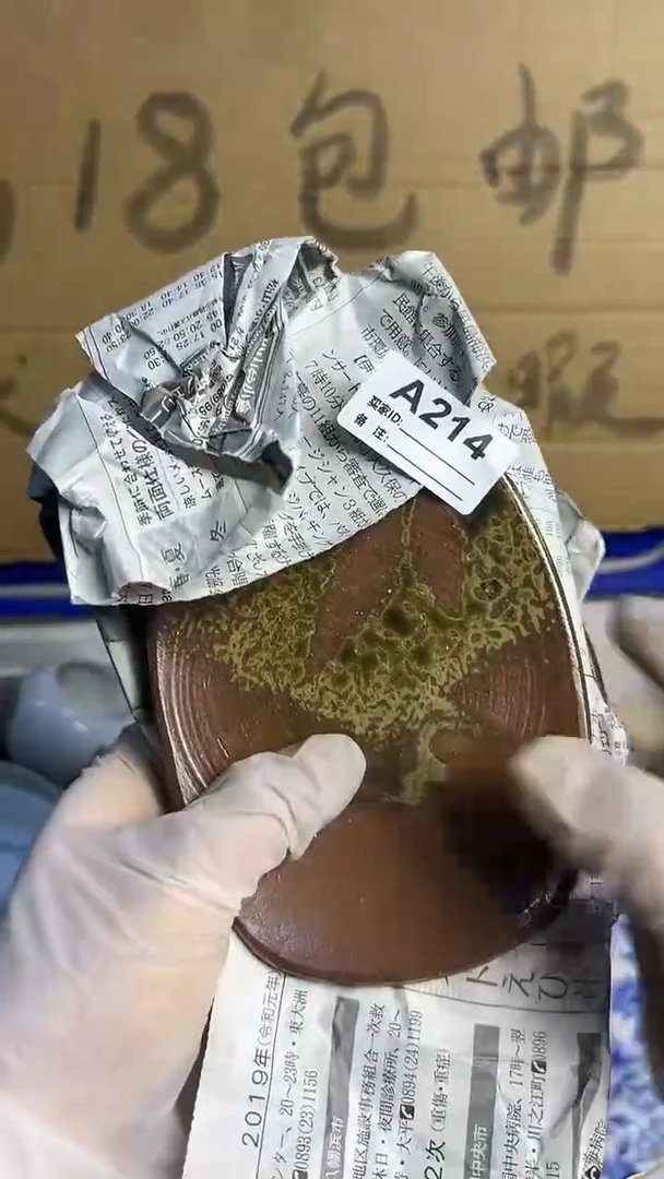 瓷片唐*人214器皿