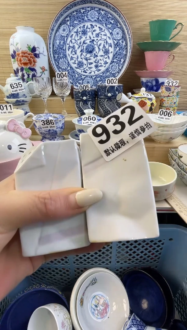 摆件2****u摆件瓷器瓷器瓷器