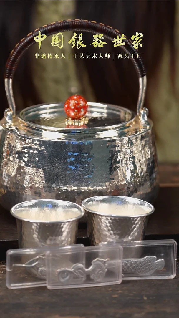 【闪购商品】手工锤纹大壶+两个银杯+三茶宠
