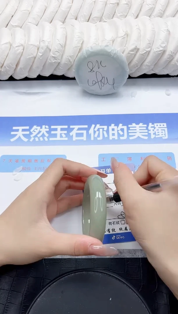 未镶嵌手镯石英质玉157-53.6