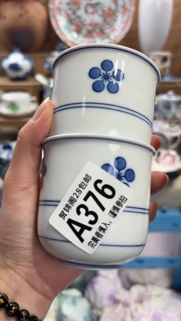 瓷片香***0      A376