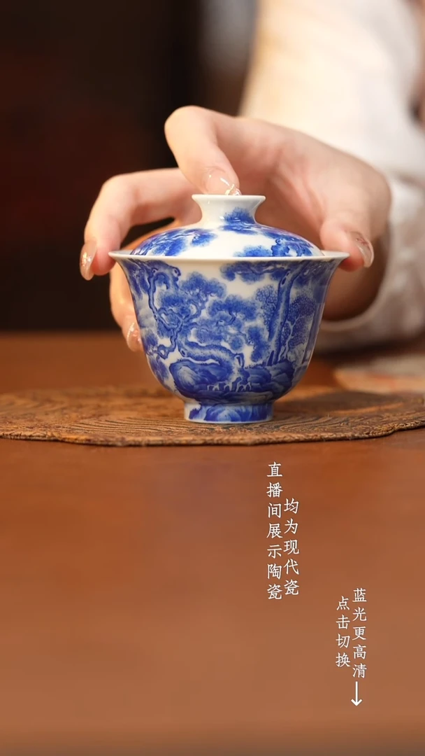 杯恒垣山房青花对竹