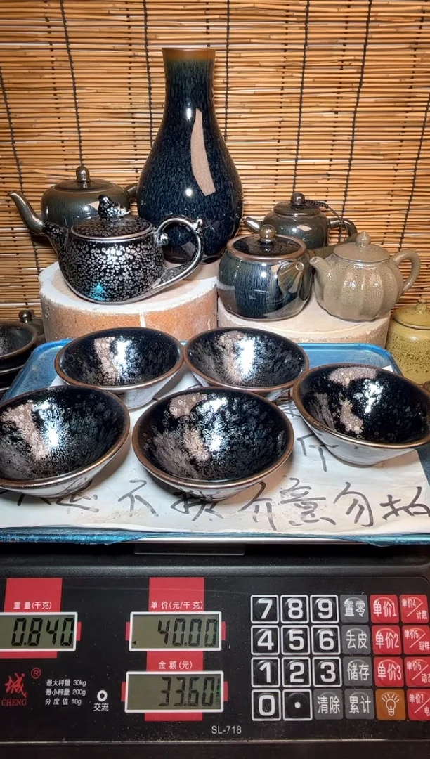 【闪购商品】茶盏建窑建盏微瑕建盏