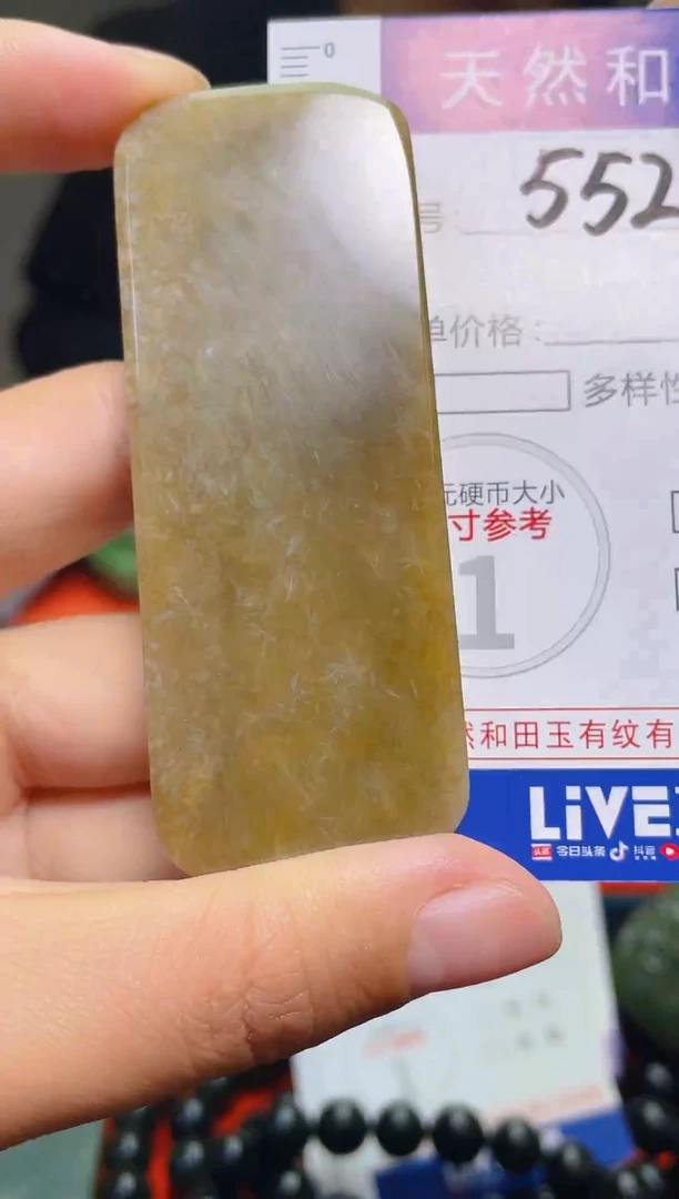 颈饰未镶嵌和田玉552