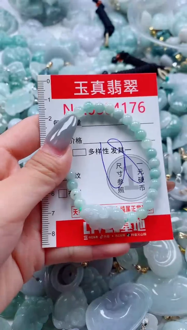 吊坠(不含链)未镶嵌翡翠4176