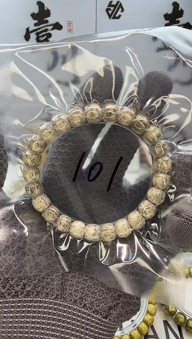 手串星月菩提9/8 奶奶灰 冰糖玉化 同枝果