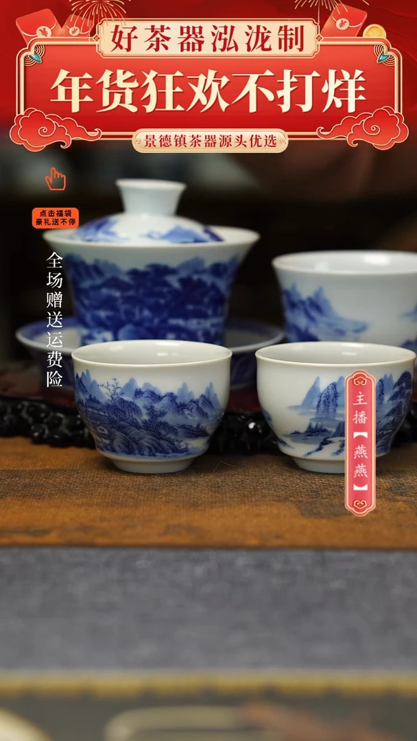 【闪购商品】其他4件套夏日山居图。。。。。