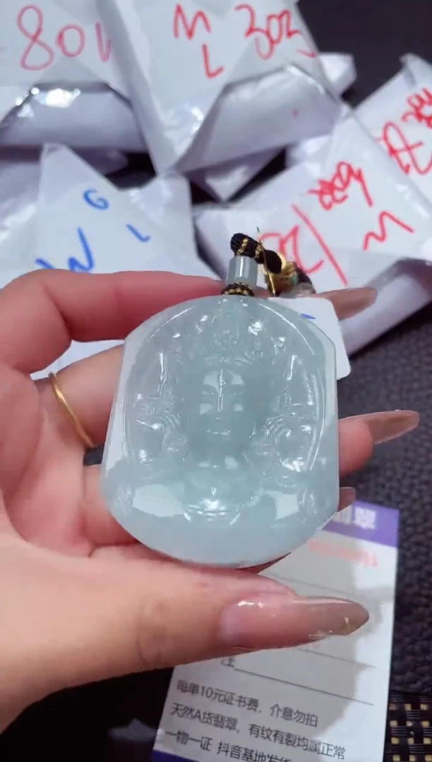 颈饰未镶嵌翡翠514