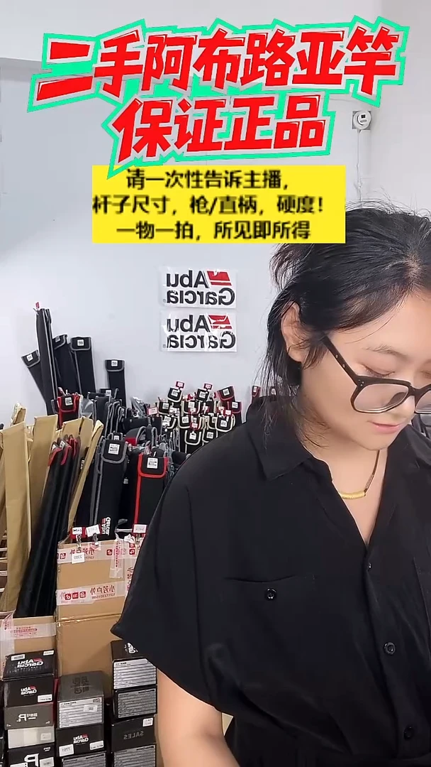 碳素江*雷7785二手阿布MAX SX 2500sh  纺车轮