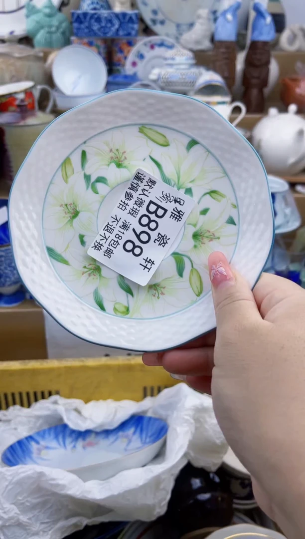 其他?*贰BBBBBBBBB898