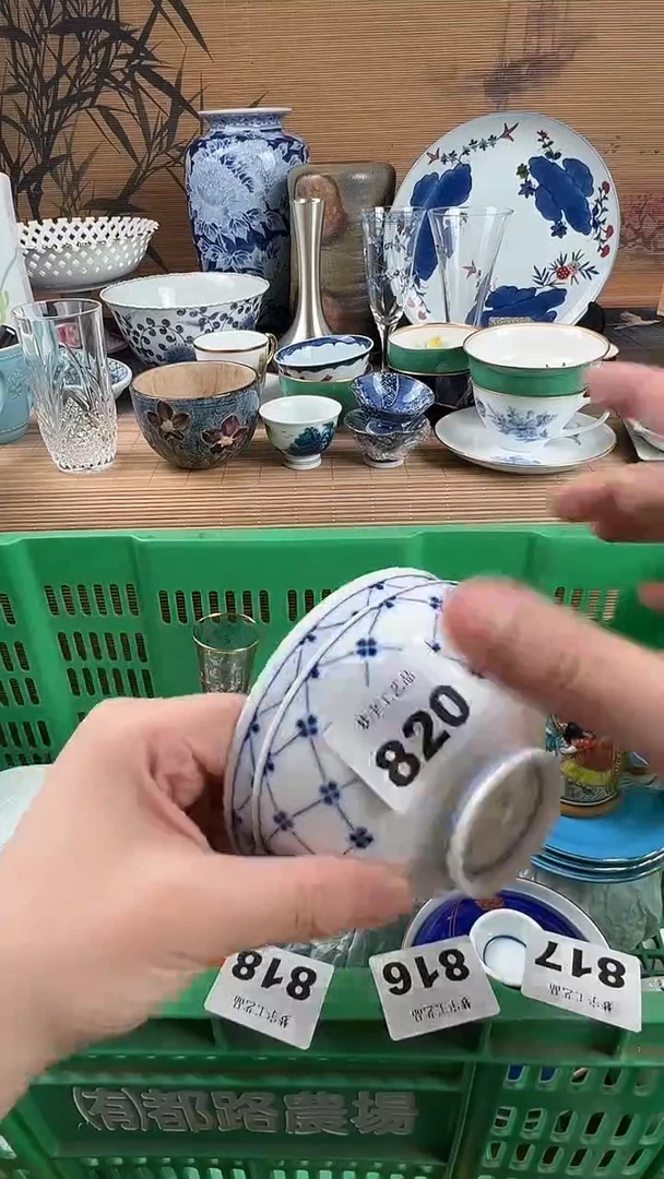 瓷片萌****)瓷片A       820