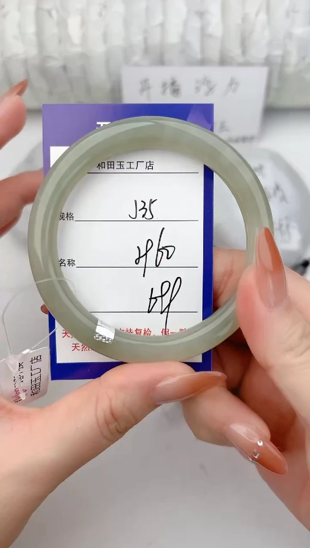 和田玉手镯未镶嵌35颜色微差无瑕疵