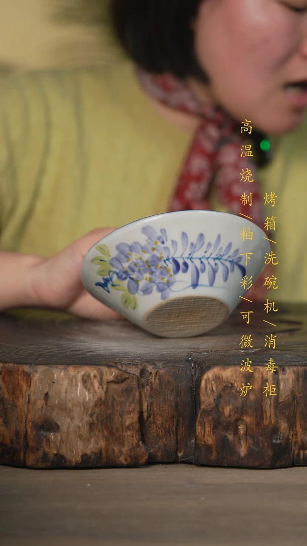 【闪购商品】碗景德镇高温釉下彩可微波烤箱洗碗机