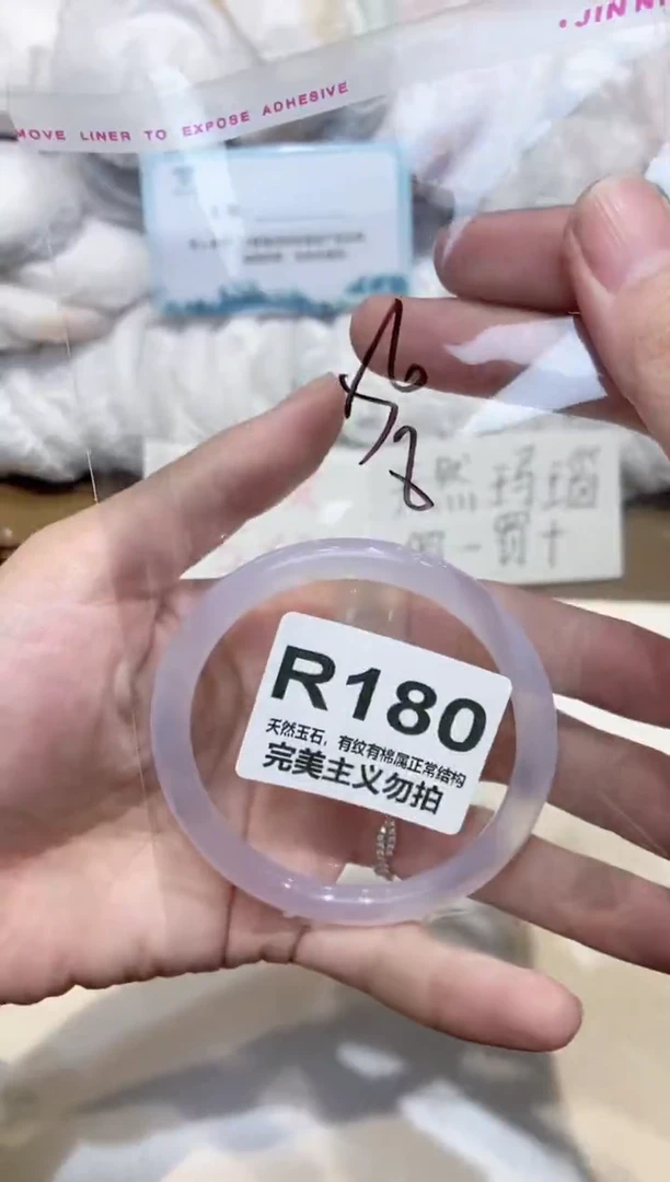 手镯玛瑙/玉髓未镶嵌56