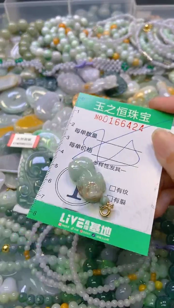 颈饰未镶嵌翡翠闪购0166424多样性发其一