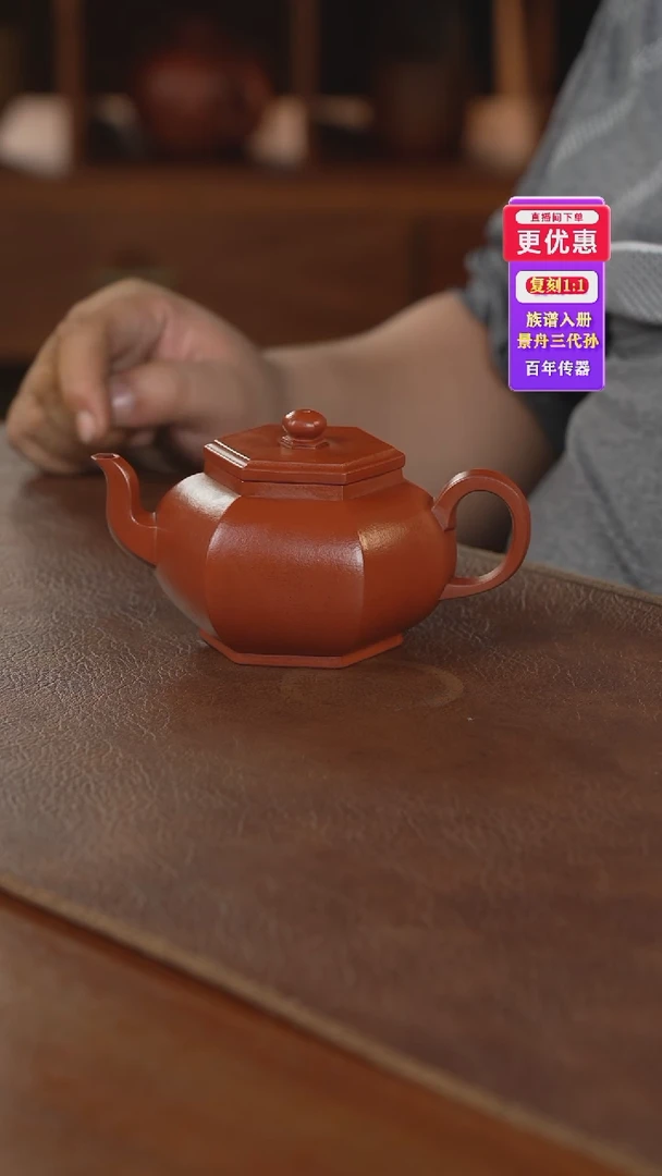 茶壶紫砂紫砂壶紫砂壶