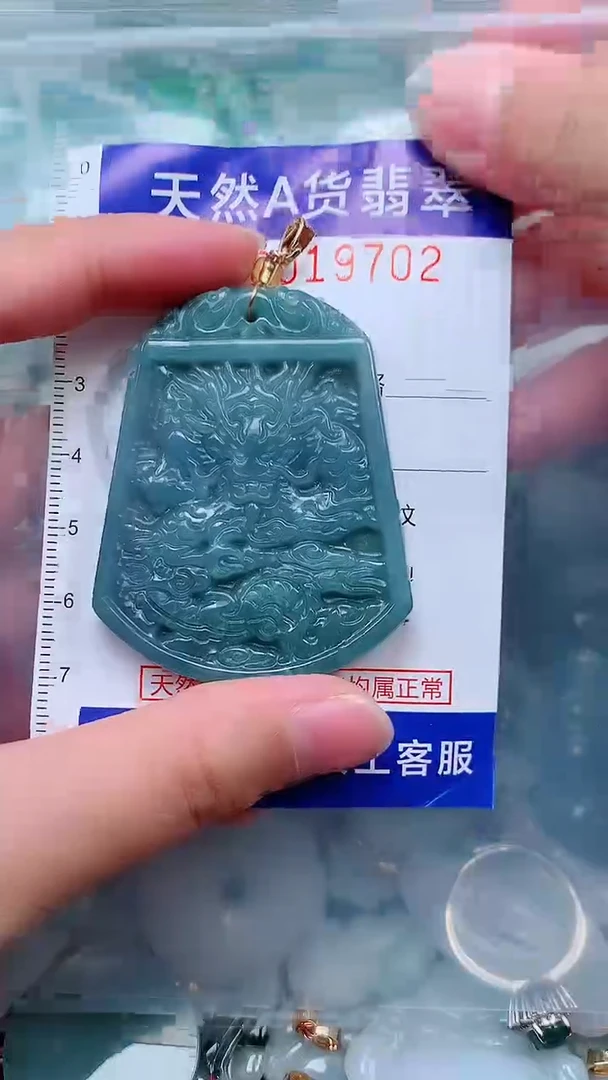吊坠(不含链)未镶嵌翡翠1