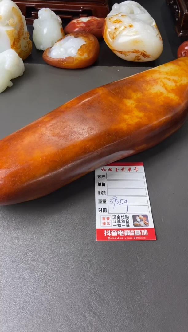 和田玉未镶嵌摆件尘****.1