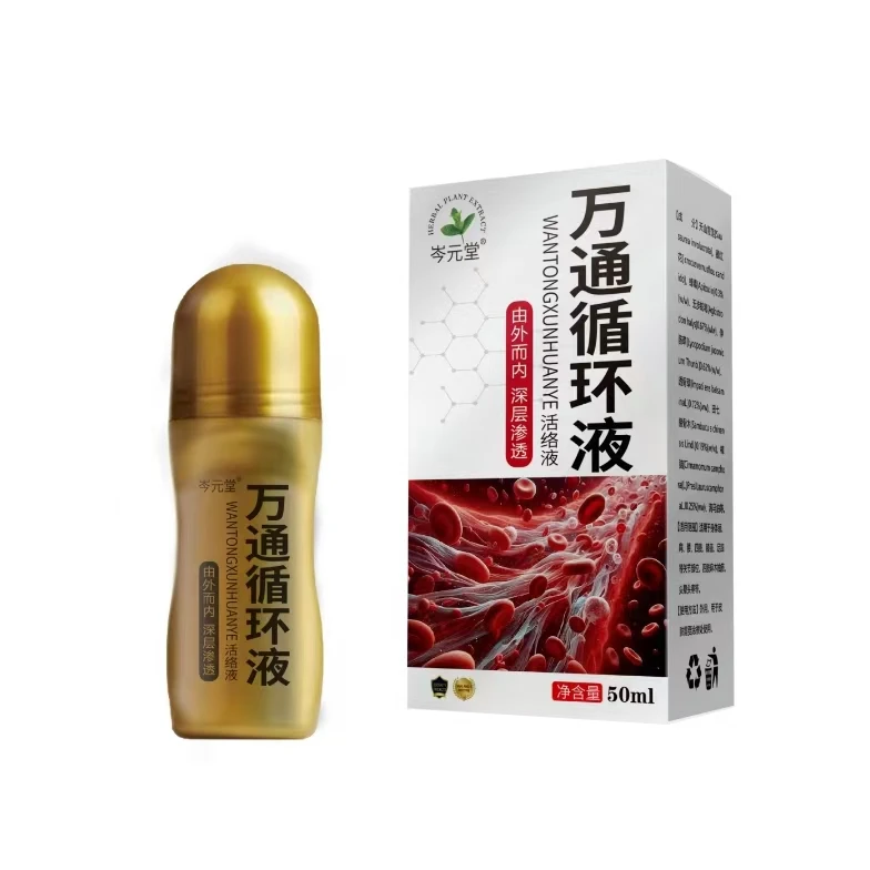 【LG11.23】万通循环液 1