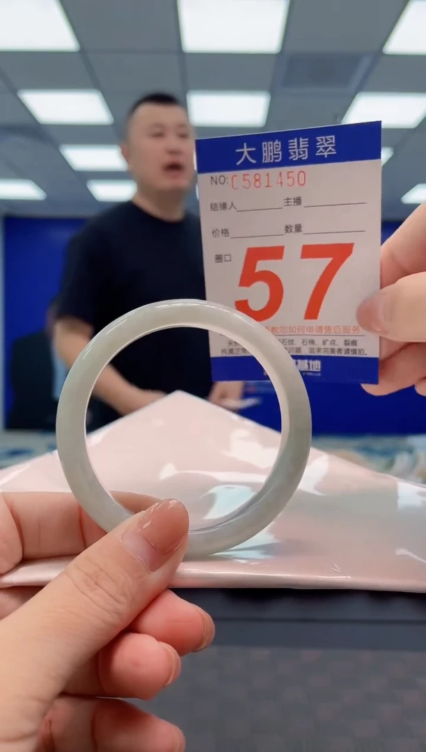 翡翠手镯未镶嵌AAAAAAAA