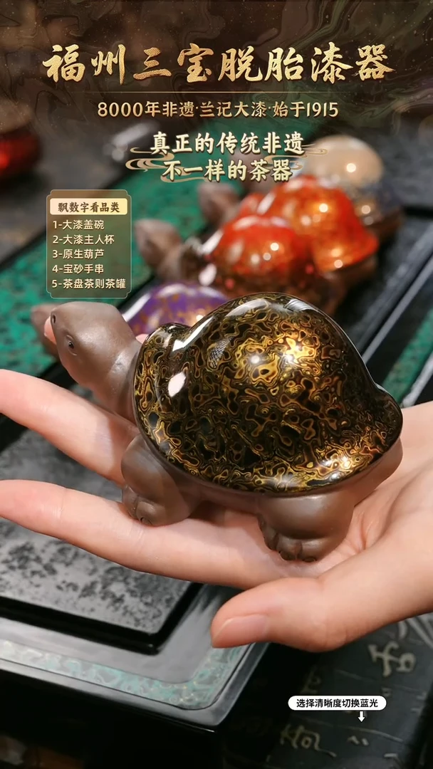 兰记手工漆器-一物一拍 以商品图片为主