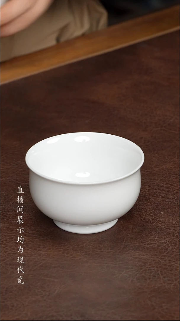 景德镇白胎炉式杯