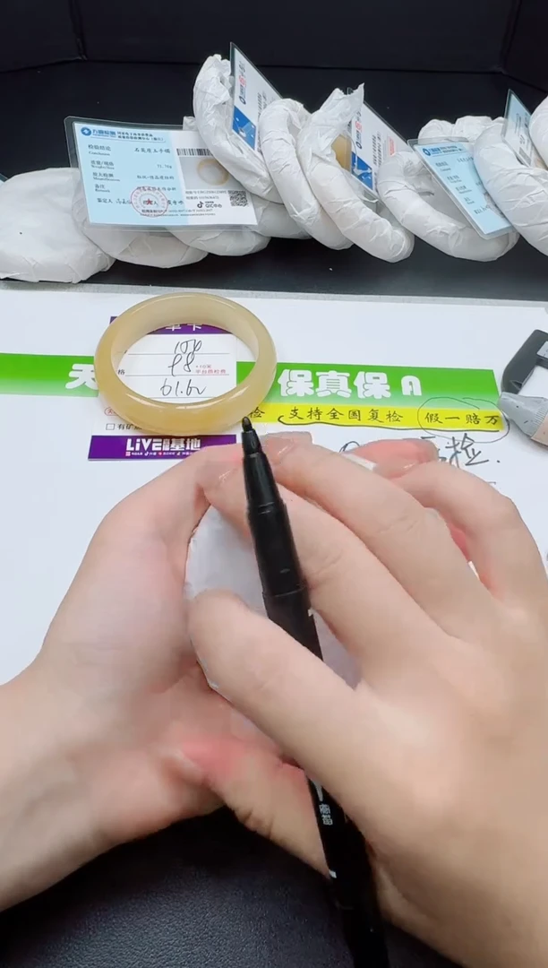 石英质玉手镯未镶嵌0154-6162
