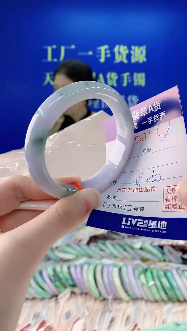 未镶嵌手镯翡翠42