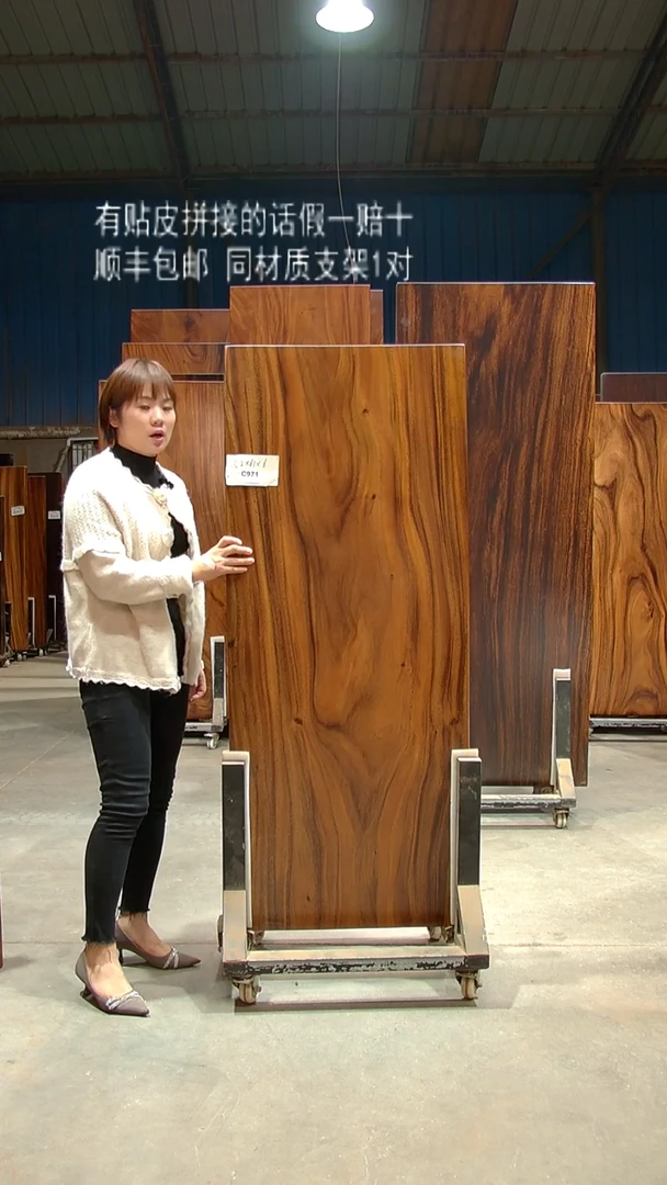 木C971- 152*61*6 带脚