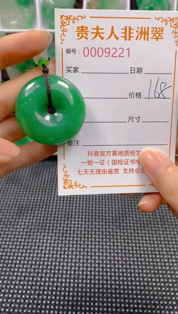 石英质玉未镶嵌颈饰221