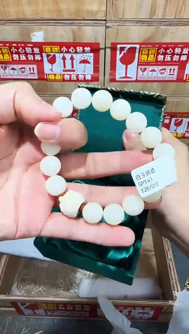 又禧文玩精品手串-无礼盒-@@SP141