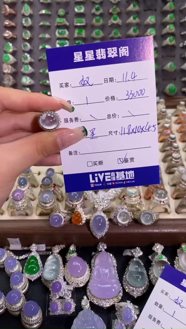 未镶嵌戒指翡翠奴*。。。。