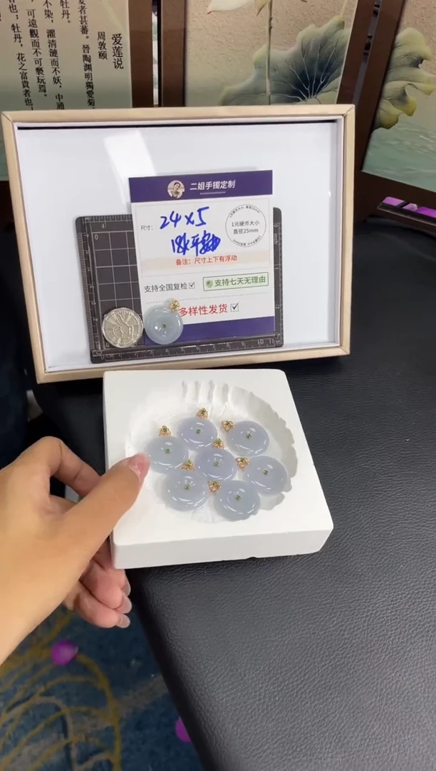 18K金镶嵌挂件翡翠高货平安扣FL71多样性发其一CP配绳