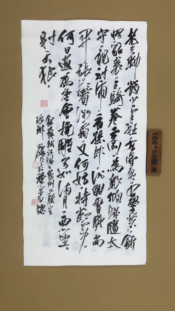 书法冯尚杰老师书法福利