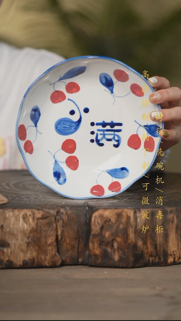 瓷片景德镇高温釉下彩可微波烤箱洗碗机