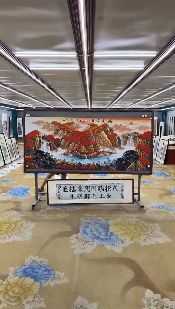 绘画绘画Y-刘雪红-小八尺-山水画