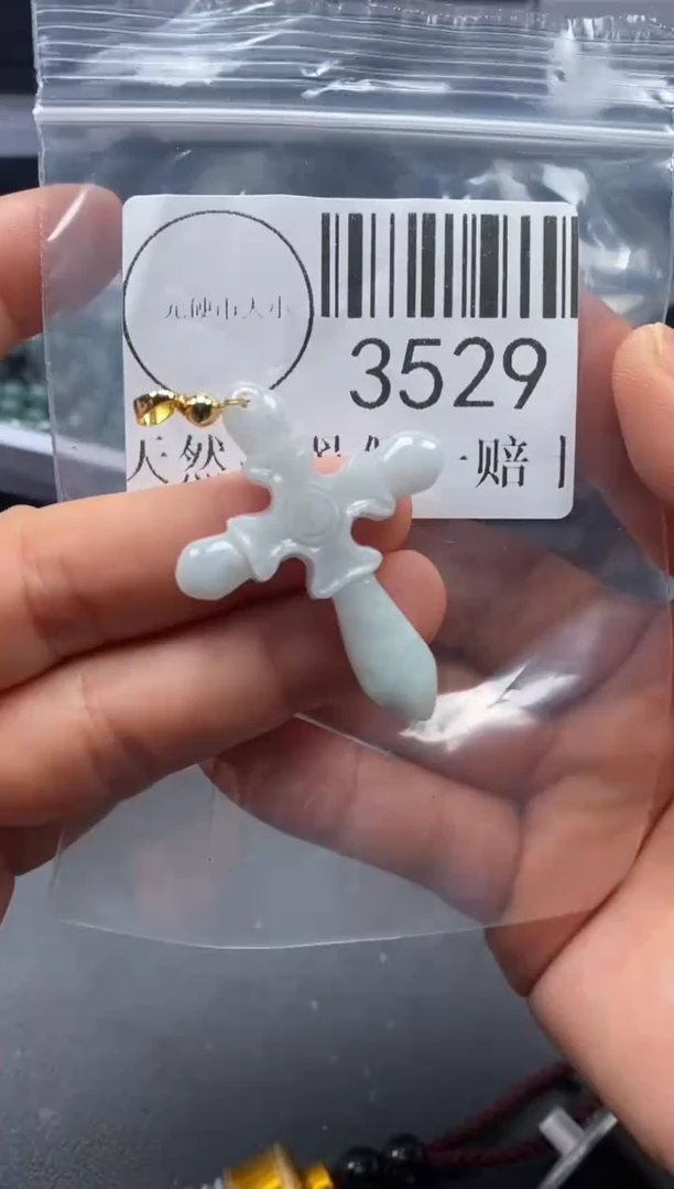 吊坠(不含链)未镶嵌翡翠3529