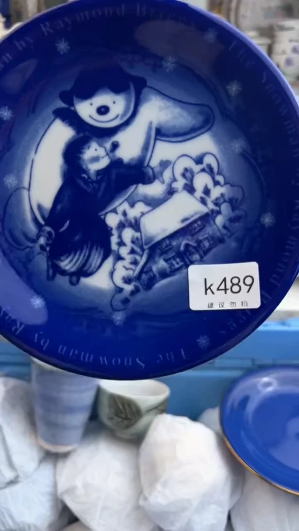 【闪购商品】瓷QQQQQQQQQQQQQQQQ489