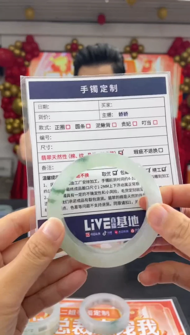 未镶嵌手镯定制翡翠多**梦定制手镯WHZB/DZS3